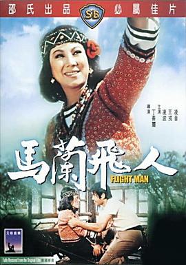 青禾不青